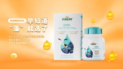 生命阳光|DHA“藻”就该选了