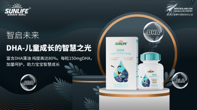 DHA：宝宝智慧的金色钥匙